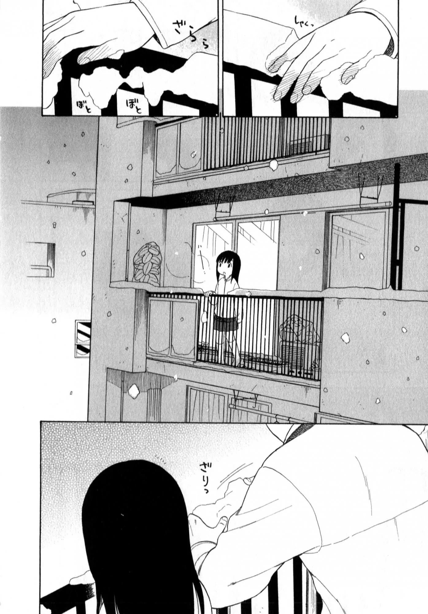 Sen to Man Chapter 22 page 6 - Chapter 22