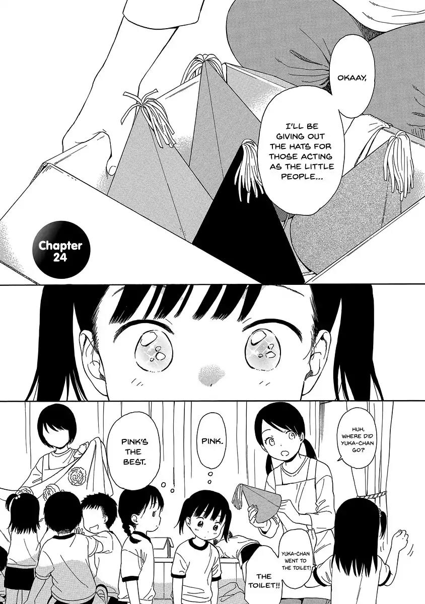 Sen to Man Chapter 24 page 1 - Chapter 24