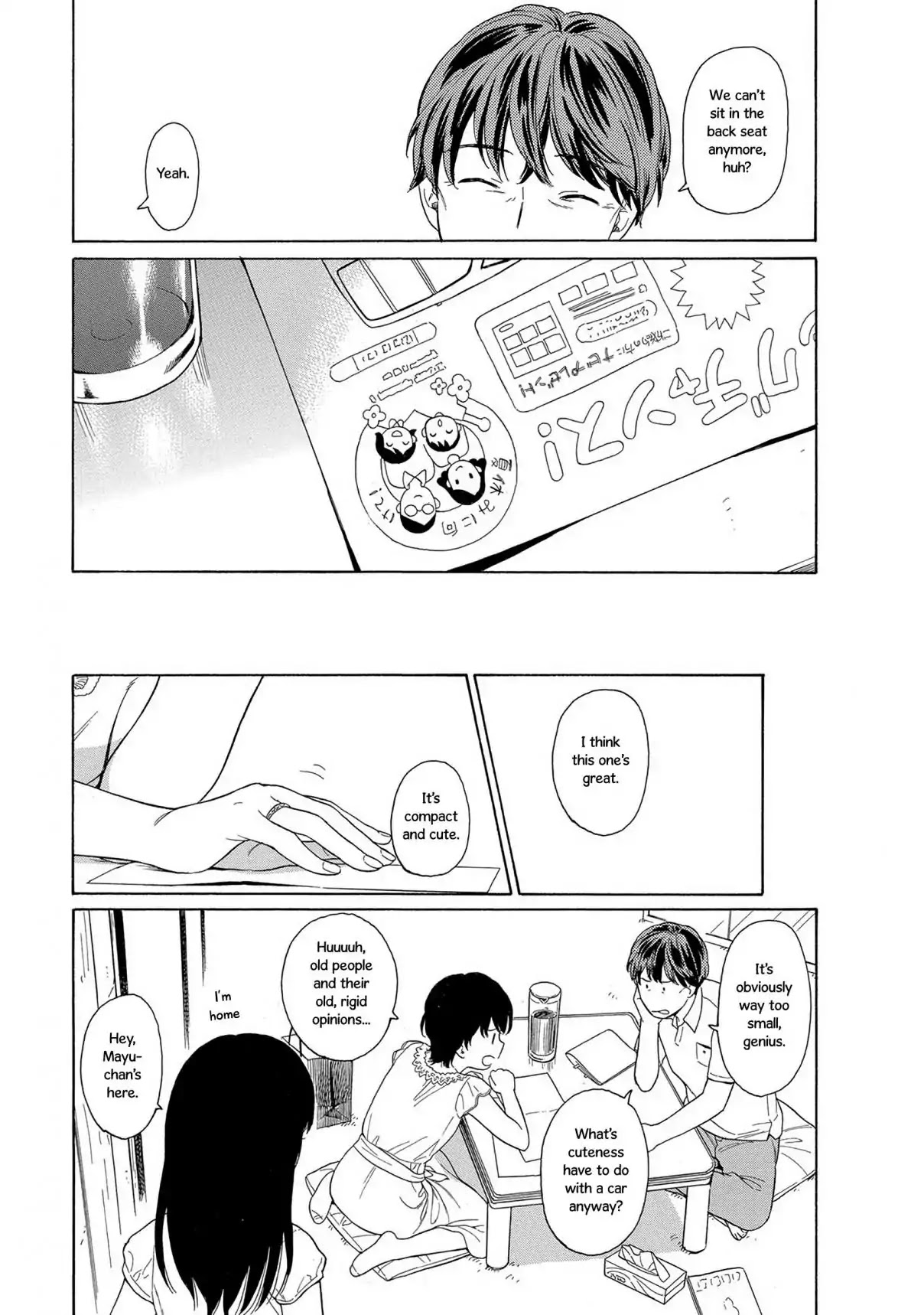 Sen to Man Chapter 32 page 11 - Chapter 32