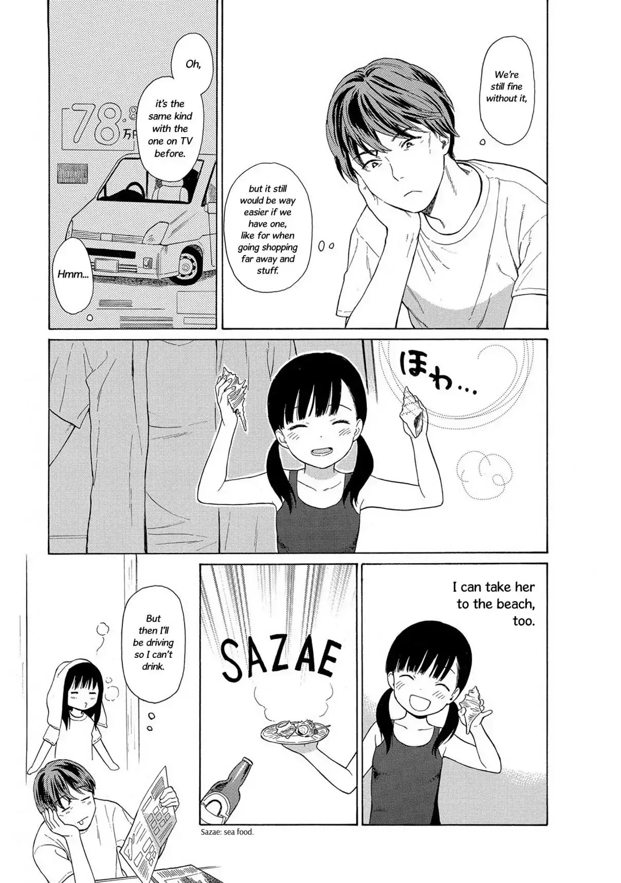 Sen to Man Chapter 32 page 3 - Chapter 32