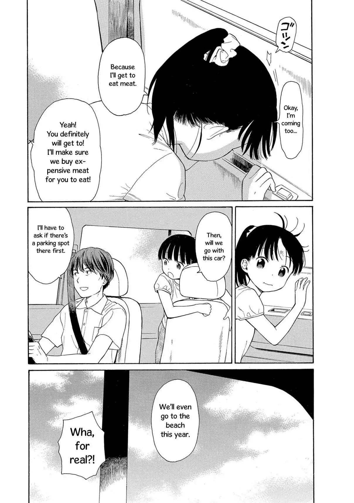 Sen to Man Chapter 33 page 11 - Chapter 33 [END]