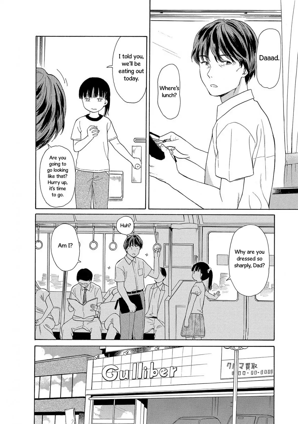 Sen to Man Chapter 33 page 6 - Chapter 33 [END]