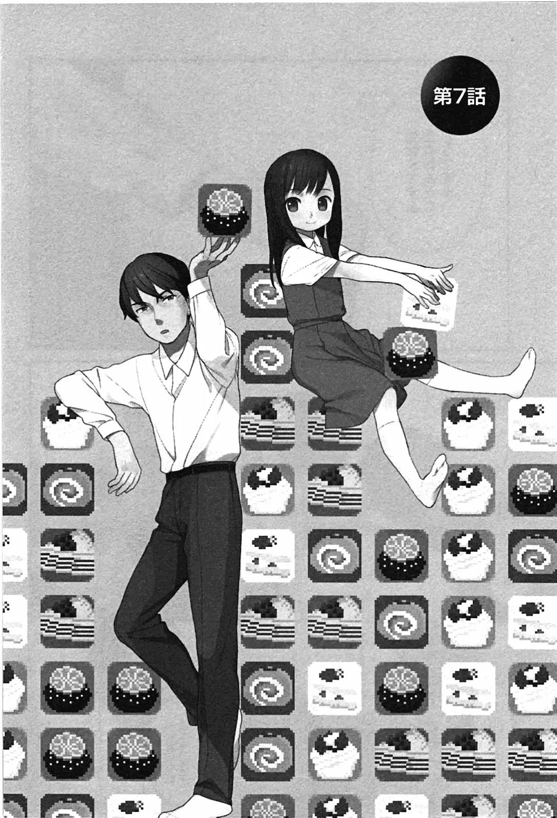 Sen to Man Chapter 7 page 3 - Chapter 7