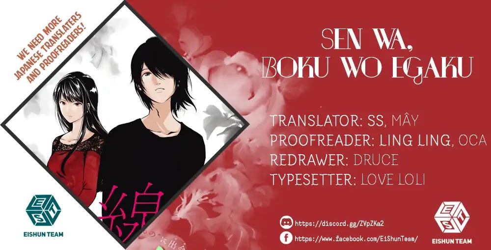 Sen wa, Boku wo Egaku Chapter 1 page 1 - Chapter 1: The Black & White Flowers