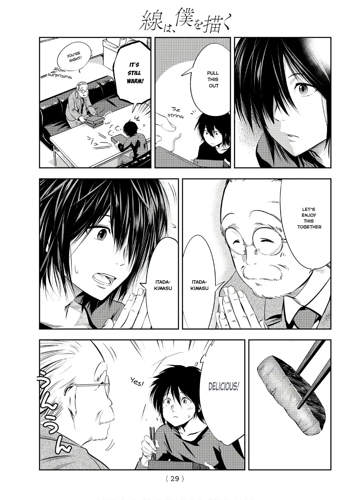 Sen wa, Boku wo Egaku Chapter 1 page 10 - Chapter 1: The Black & White Flowers