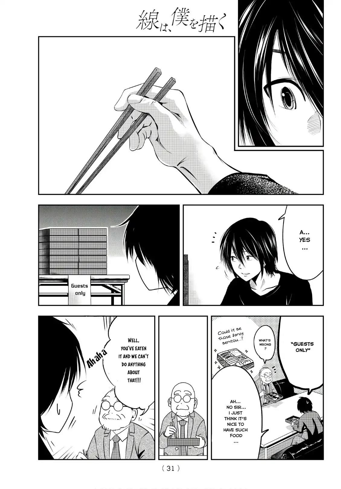Sen wa, Boku wo Egaku Chapter 1 page 12 - Chapter 1: The Black & White Flowers