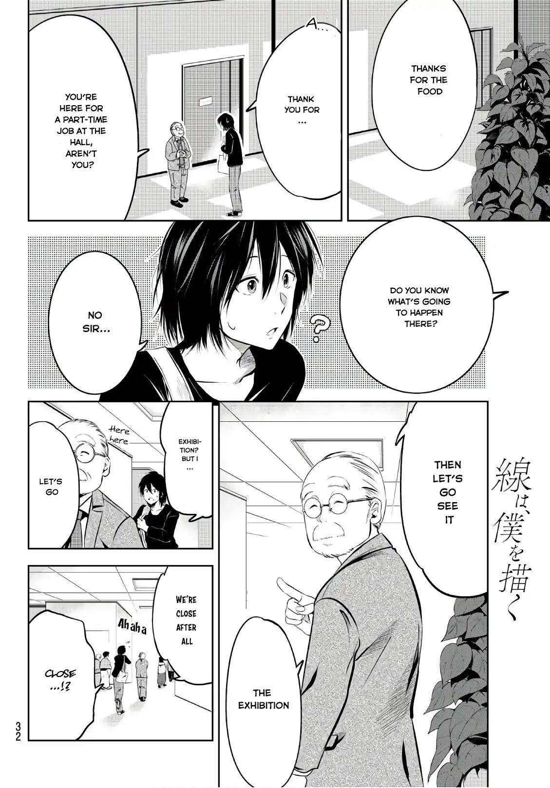 Sen wa, Boku wo Egaku Chapter 1 page 13 - Chapter 1: The Black & White Flowers