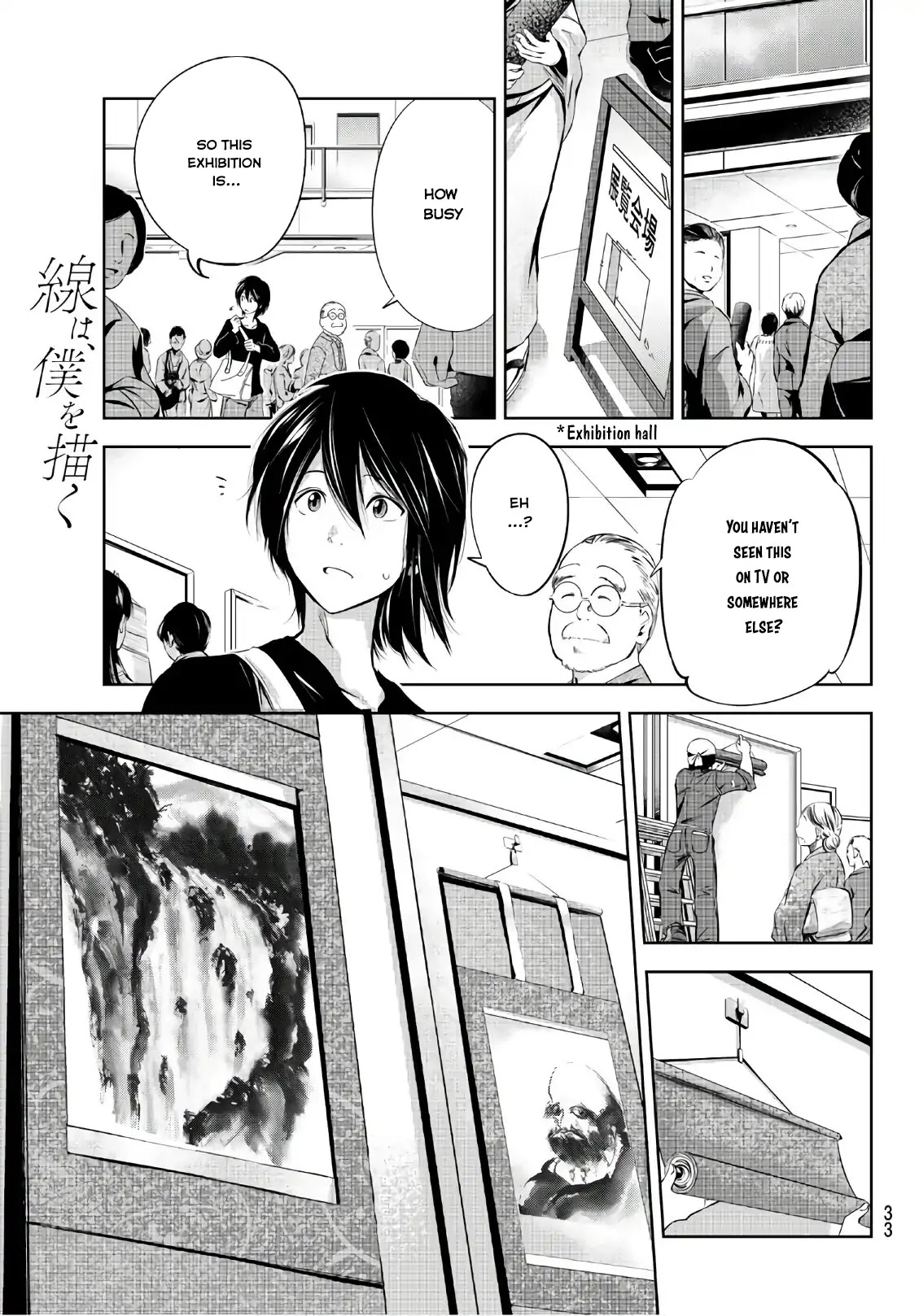 Sen wa, Boku wo Egaku Chapter 1 page 14 - Chapter 1: The Black & White Flowers