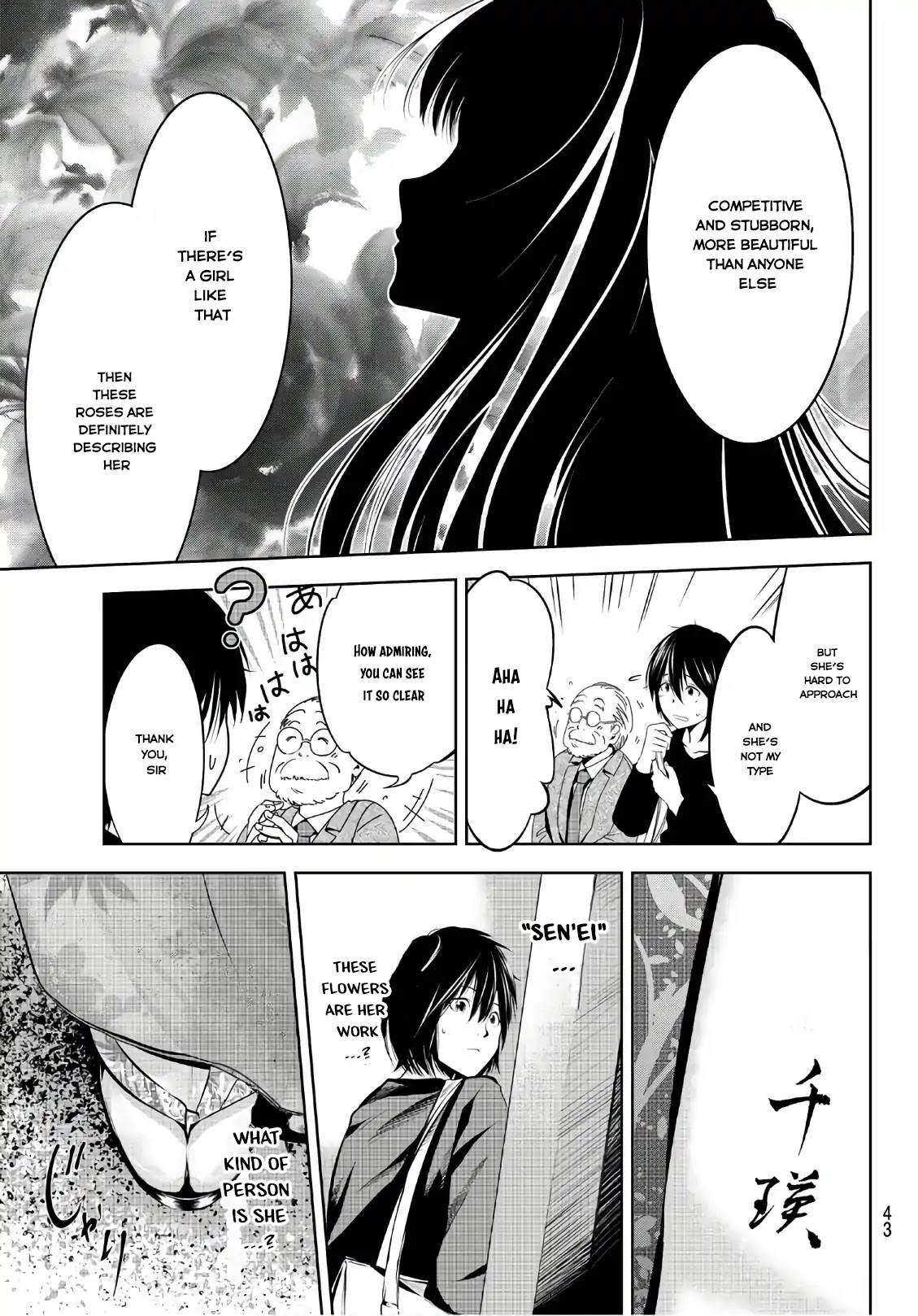 Sen wa, Boku wo Egaku Chapter 1 page 24 - Chapter 1: The Black & White Flowers