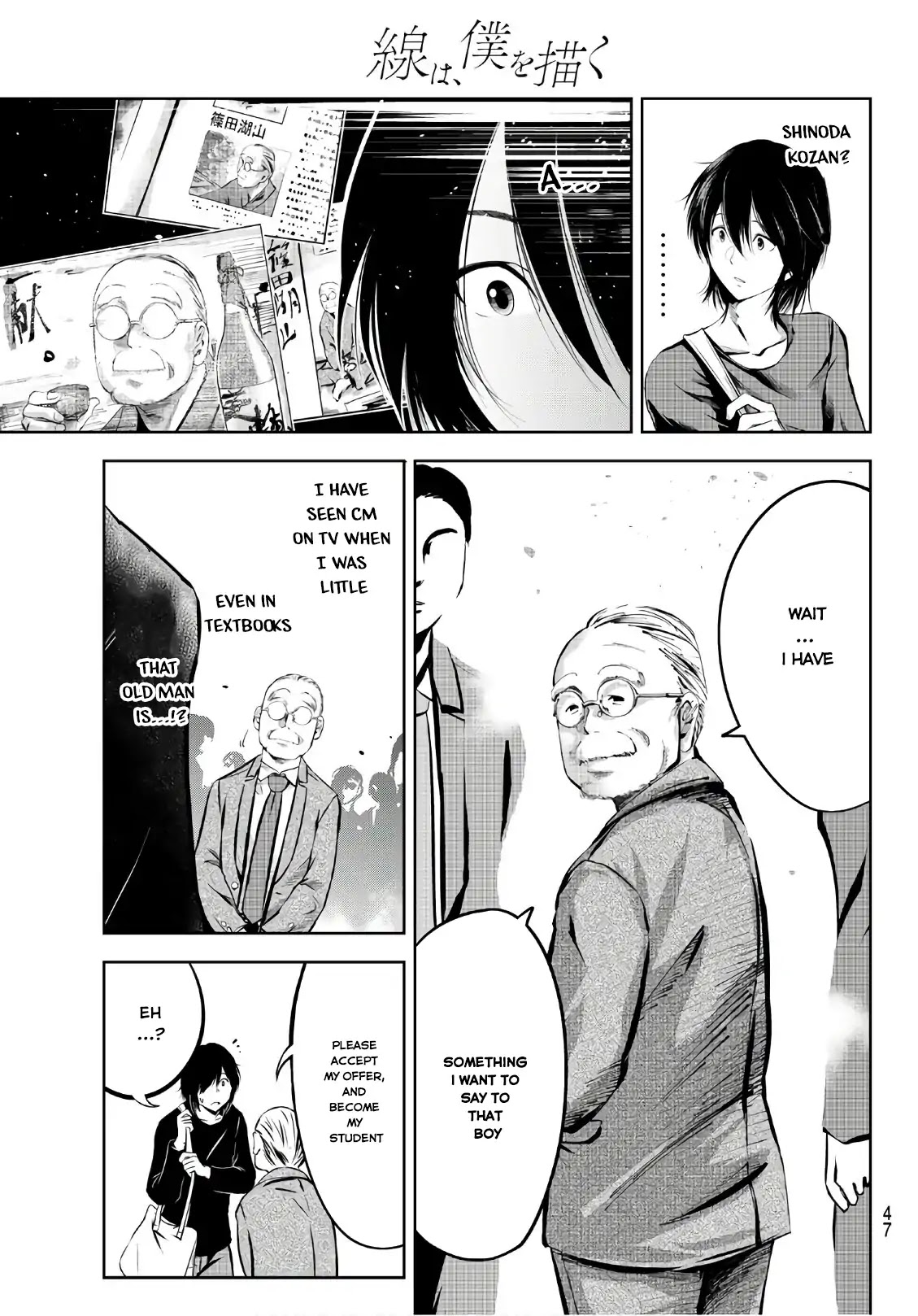 Sen wa, Boku wo Egaku Chapter 1 page 27 - Chapter 1: The Black & White Flowers
