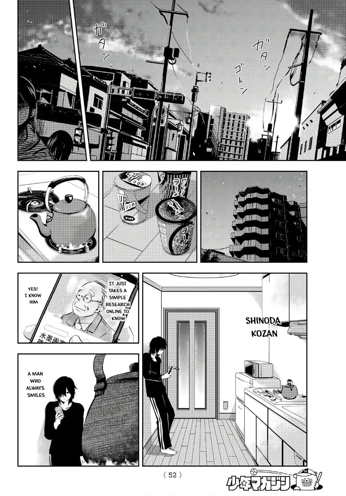 Sen wa, Boku wo Egaku Chapter 1 page 32 - Chapter 1: The Black & White Flowers