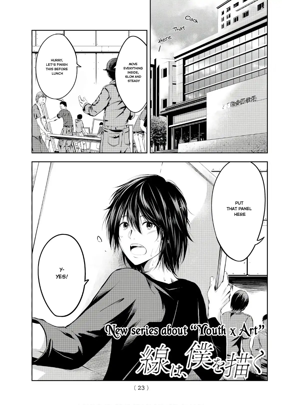 Sen wa, Boku wo Egaku Chapter 1 page 4 - Chapter 1: The Black & White Flowers