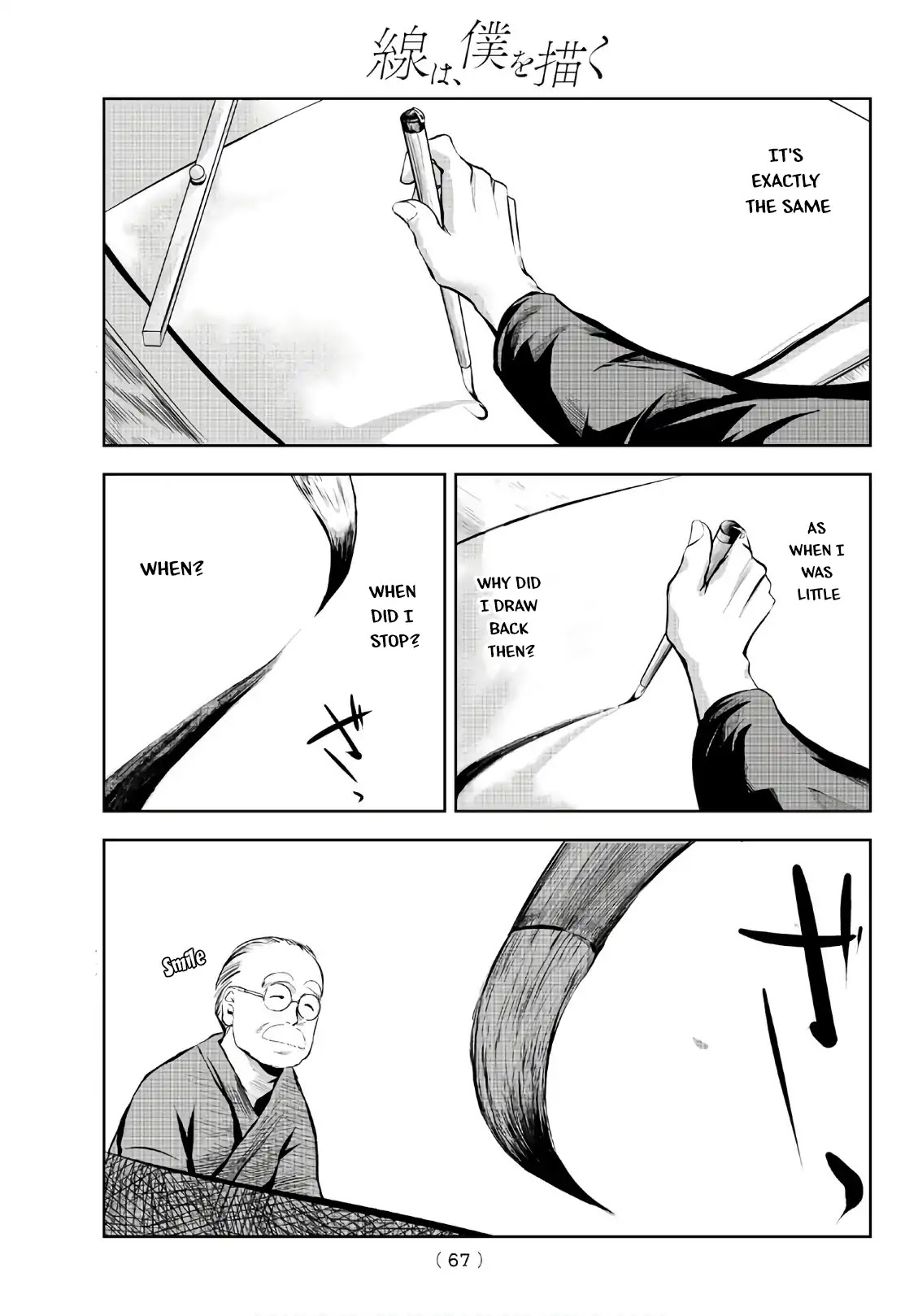 Sen wa, Boku wo Egaku Chapter 1 page 46 - Chapter 1: The Black & White Flowers