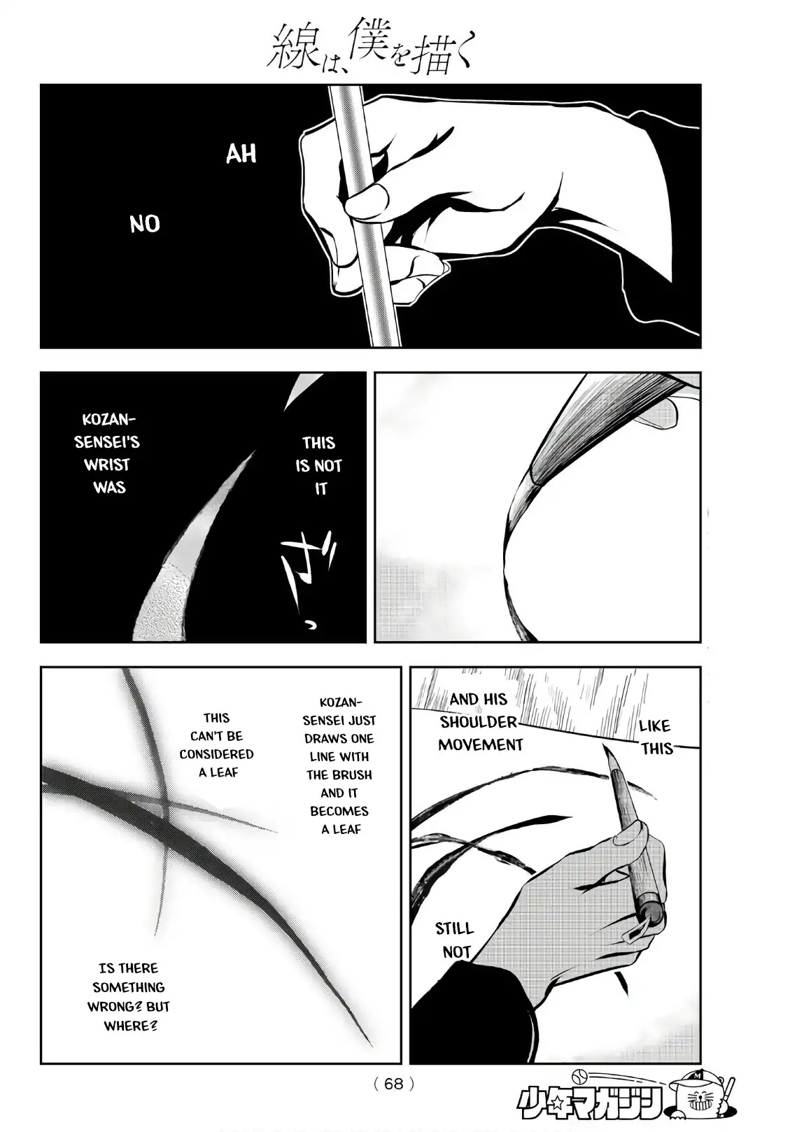 Sen wa, Boku wo Egaku Chapter 1 page 47 - Chapter 1: The Black & White Flowers