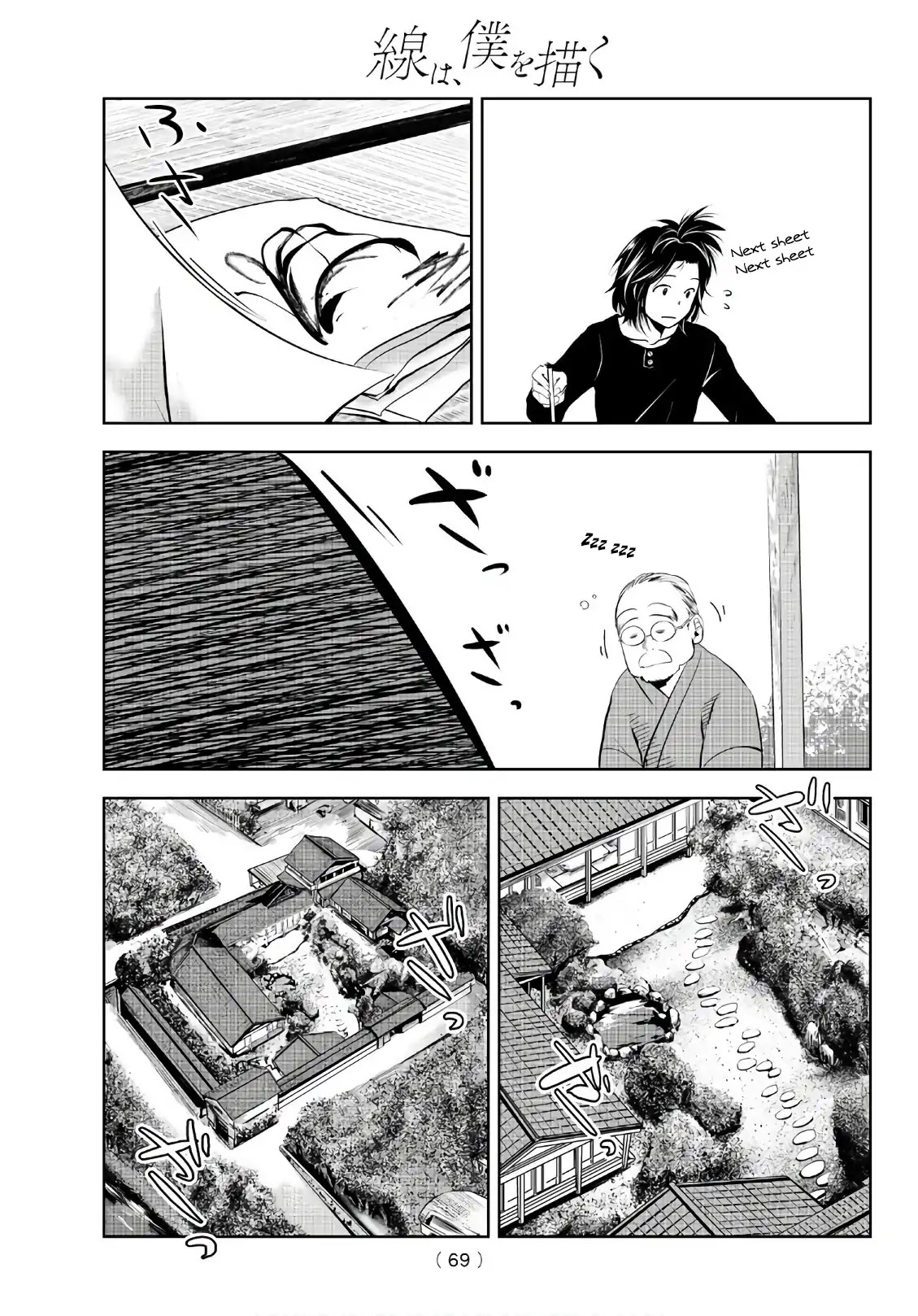 Sen wa, Boku wo Egaku Chapter 1 page 48 - Chapter 1: The Black & White Flowers