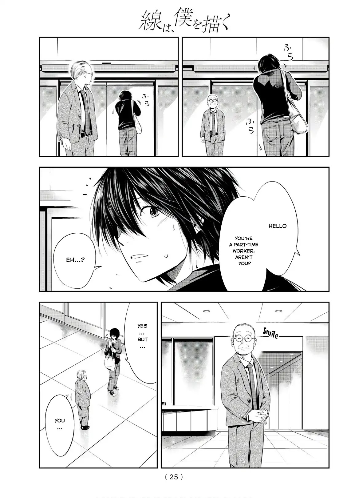 Sen wa, Boku wo Egaku Chapter 1 page 6 - Chapter 1: The Black & White Flowers