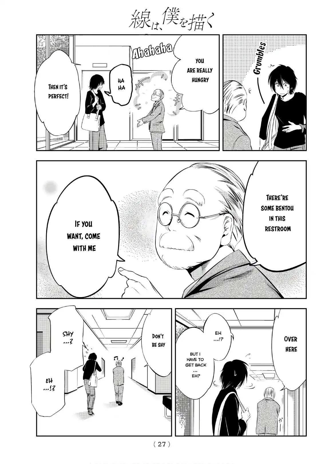 Sen wa, Boku wo Egaku Chapter 1 page 8 - Chapter 1: The Black & White Flowers
