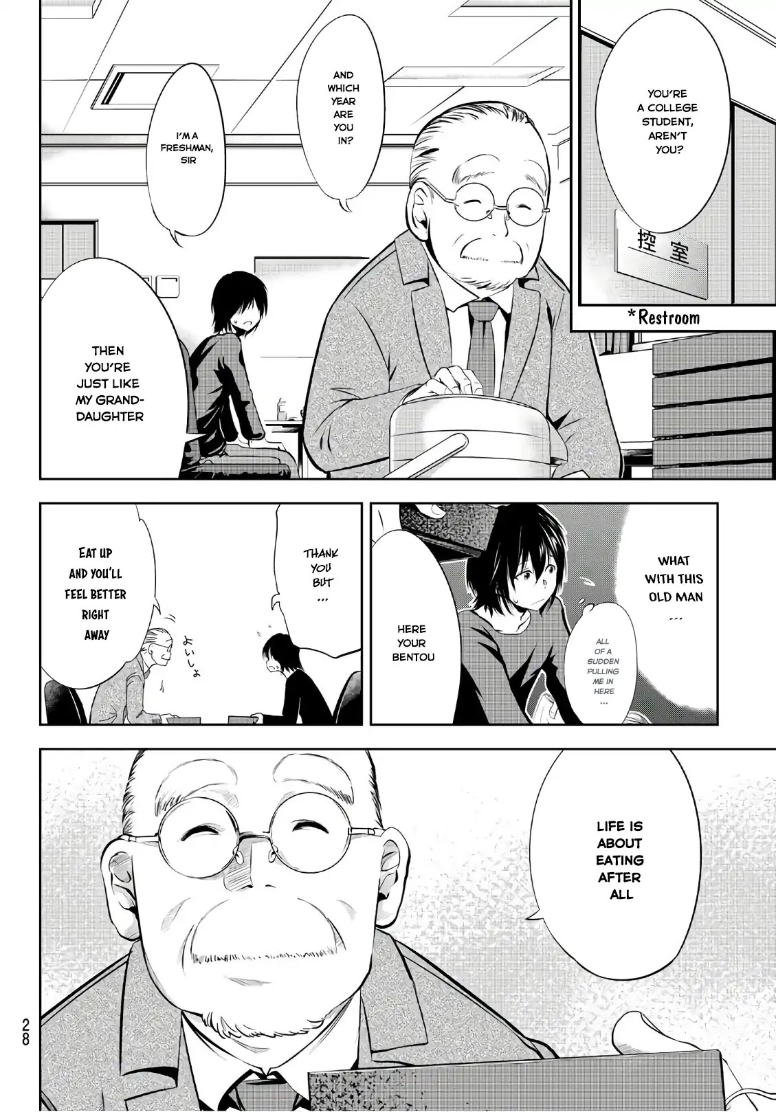 Sen wa, Boku wo Egaku Chapter 1 page 9 - Chapter 1: The Black & White Flowers