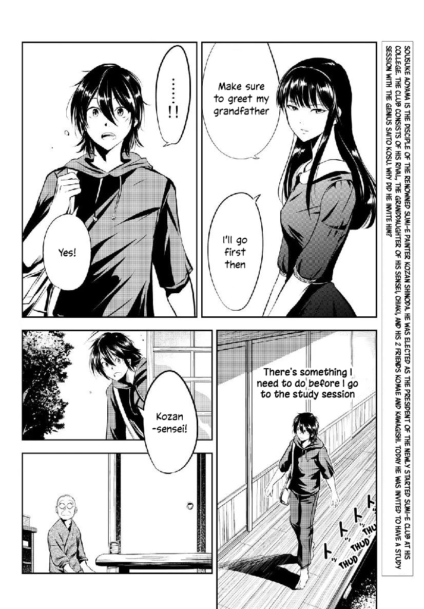 Sen wa, Boku wo Egaku Chapter 10 page 3 - Chapter 10: Foundation
