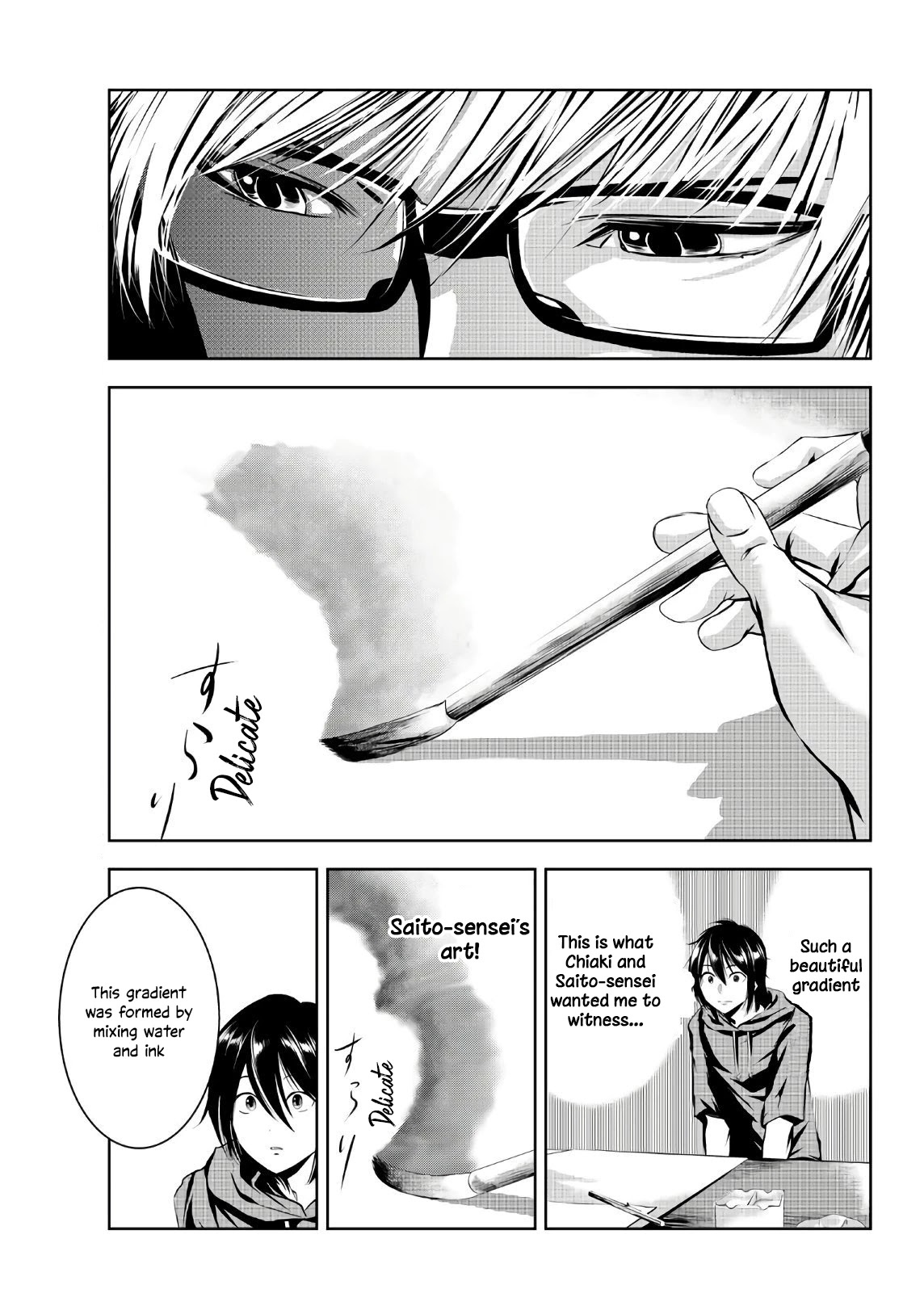 Sen wa, Boku wo Egaku Chapter 11 page 4 - Chapter 11: Like the surface of water