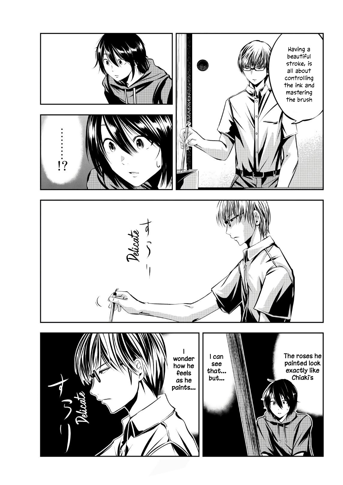 Sen wa, Boku wo Egaku Chapter 11 page 6 - Chapter 11: Like the surface of water
