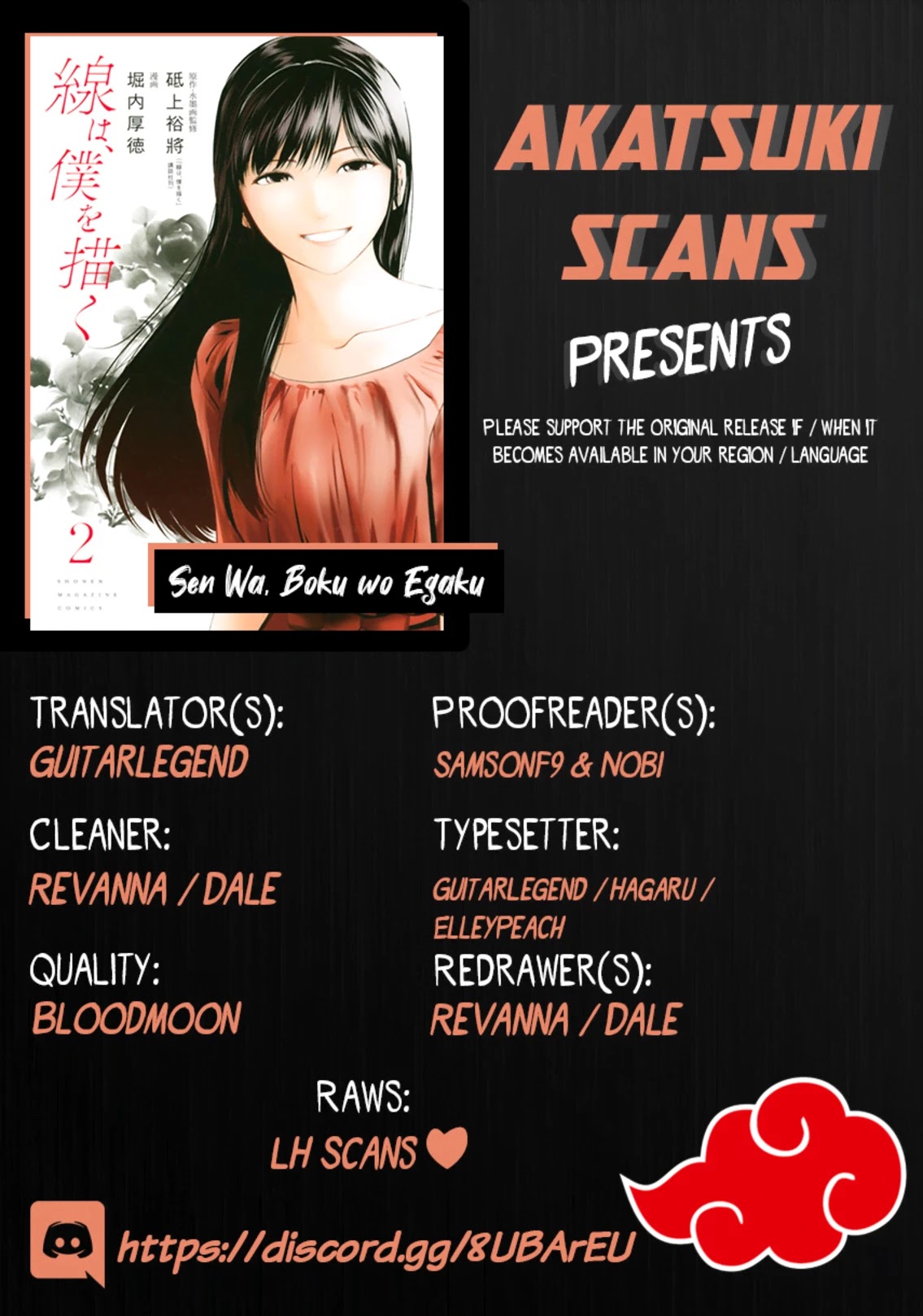 Sen wa, Boku wo Egaku Chapter 12 page 1 - Chapter 12: The folds of our heart