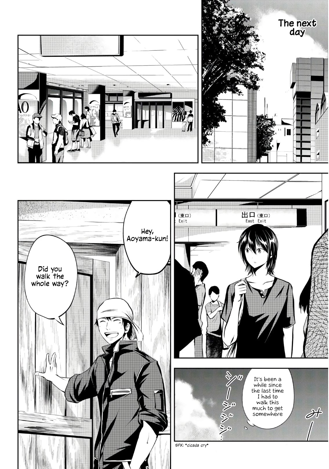 Sen wa, Boku wo Egaku Chapter 12 page 15 - Chapter 12: The folds of our heart