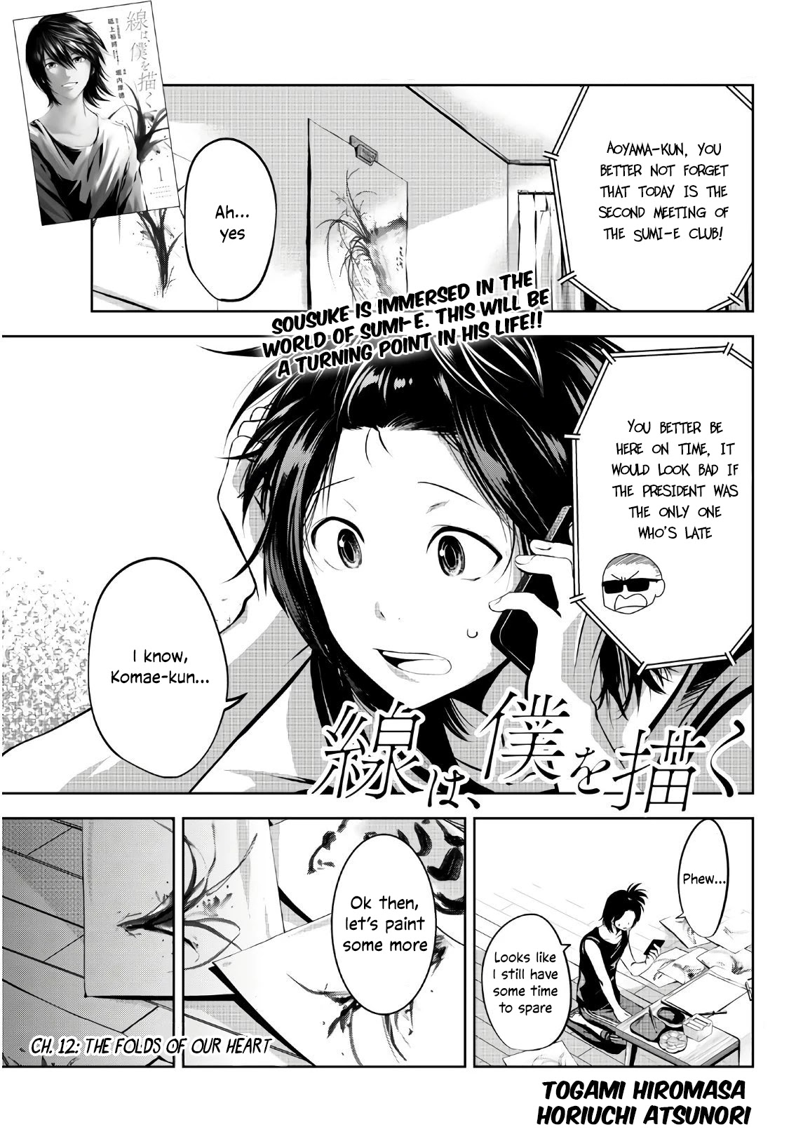 Sen wa, Boku wo Egaku Chapter 12 page 2 - Chapter 12: The folds of our heart