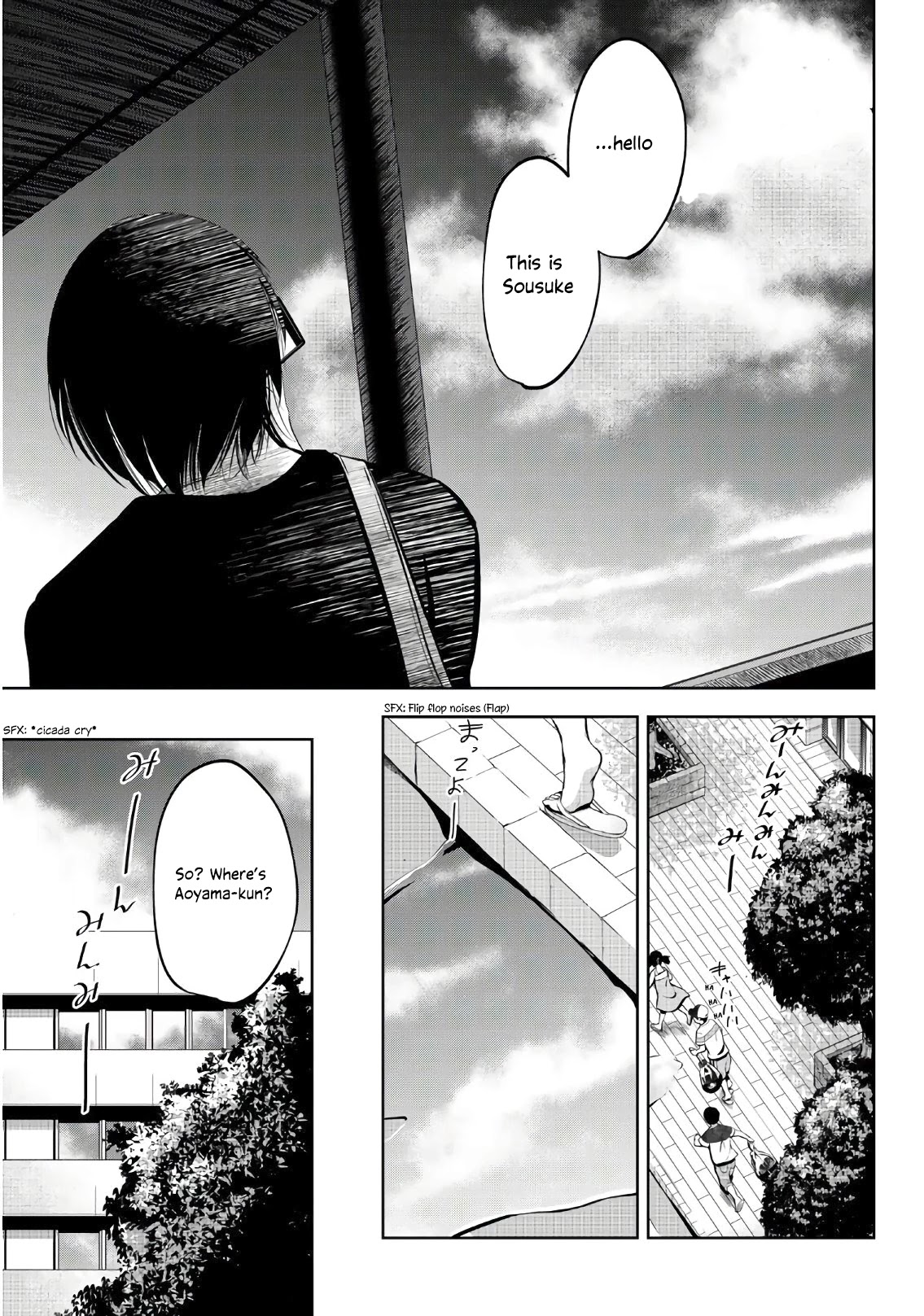 Sen wa, Boku wo Egaku Chapter 12 page 4 - Chapter 12: The folds of our heart
