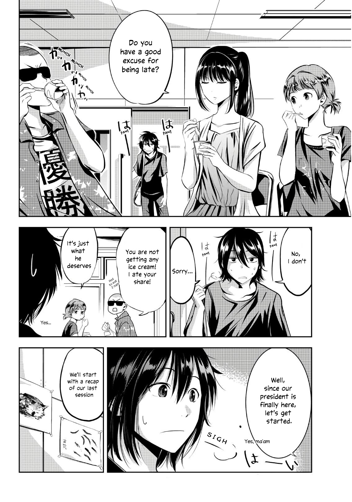 Sen wa, Boku wo Egaku Chapter 12 page 5 - Chapter 12: The folds of our heart