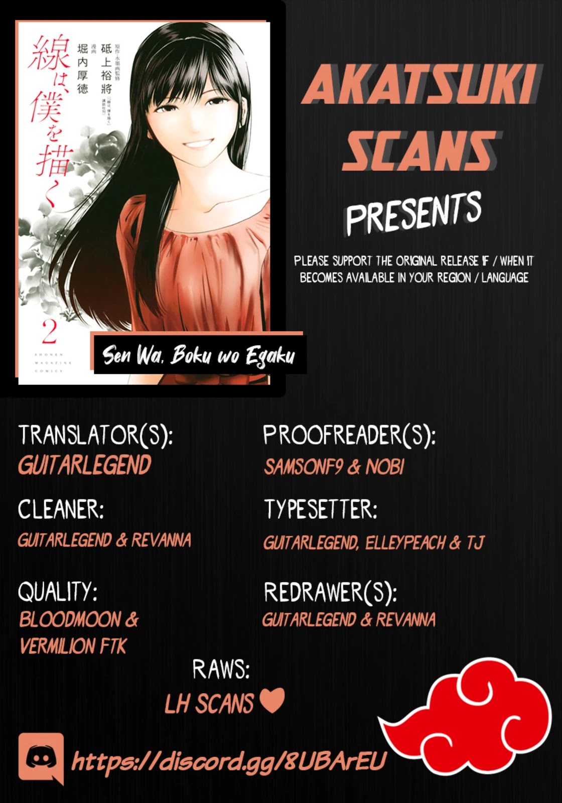 Sen wa, Boku wo Egaku Chapter 13 page 1 - Chapter 13: Sumi-e