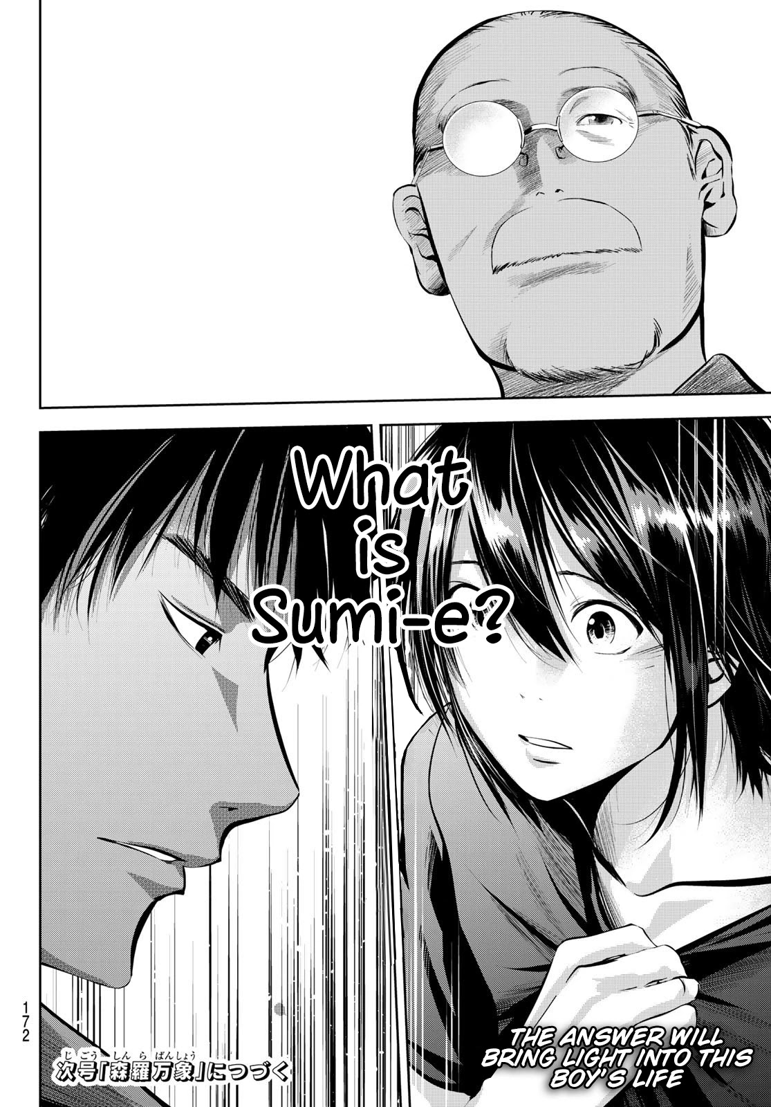 Sen wa, Boku wo Egaku Chapter 13 page 18 - Chapter 13: Sumi-e