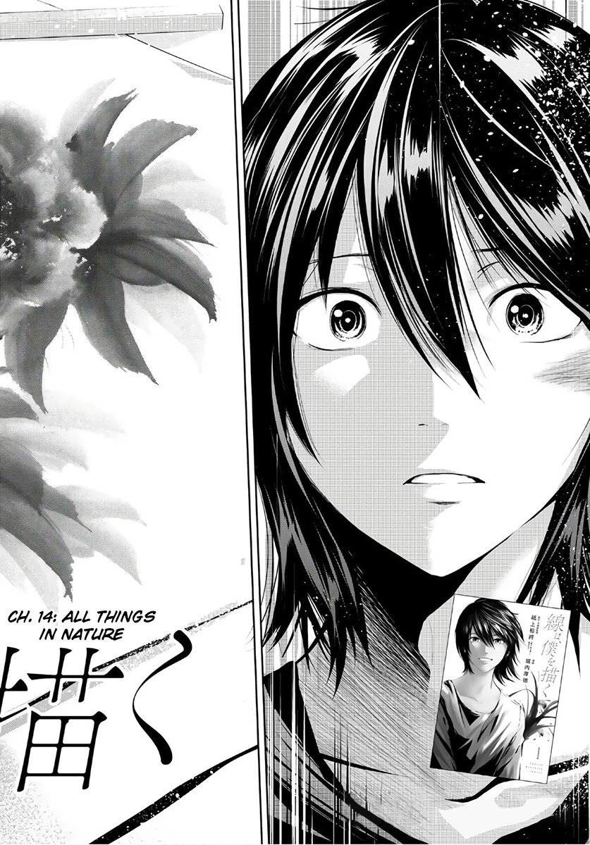 Sen wa, Boku wo Egaku Chapter 14 page 3 - Chapter 14: All things in nature
