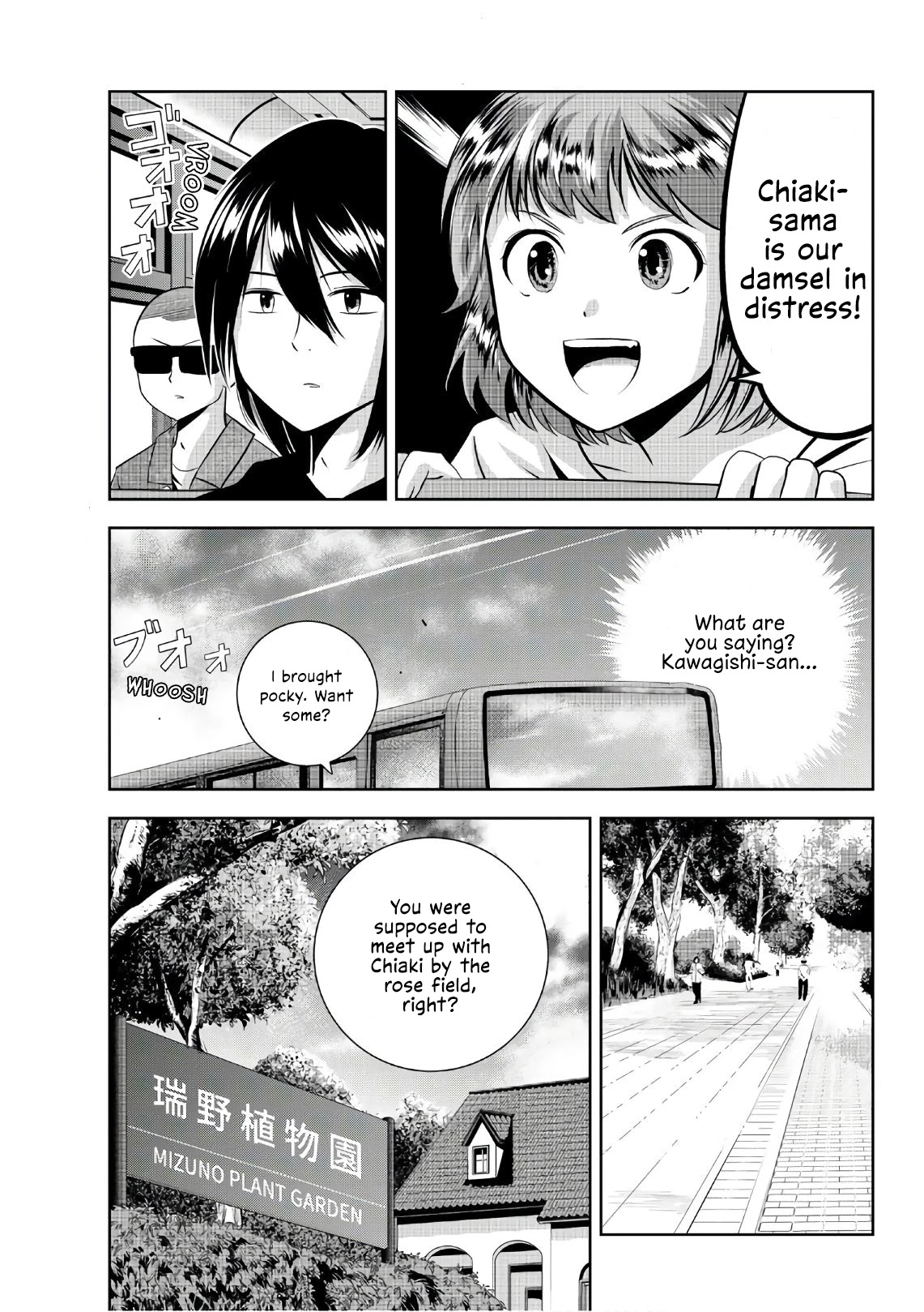 Sen wa, Boku wo Egaku Chapter 16 page 10 - Chapter 16: Orchid / Rose
