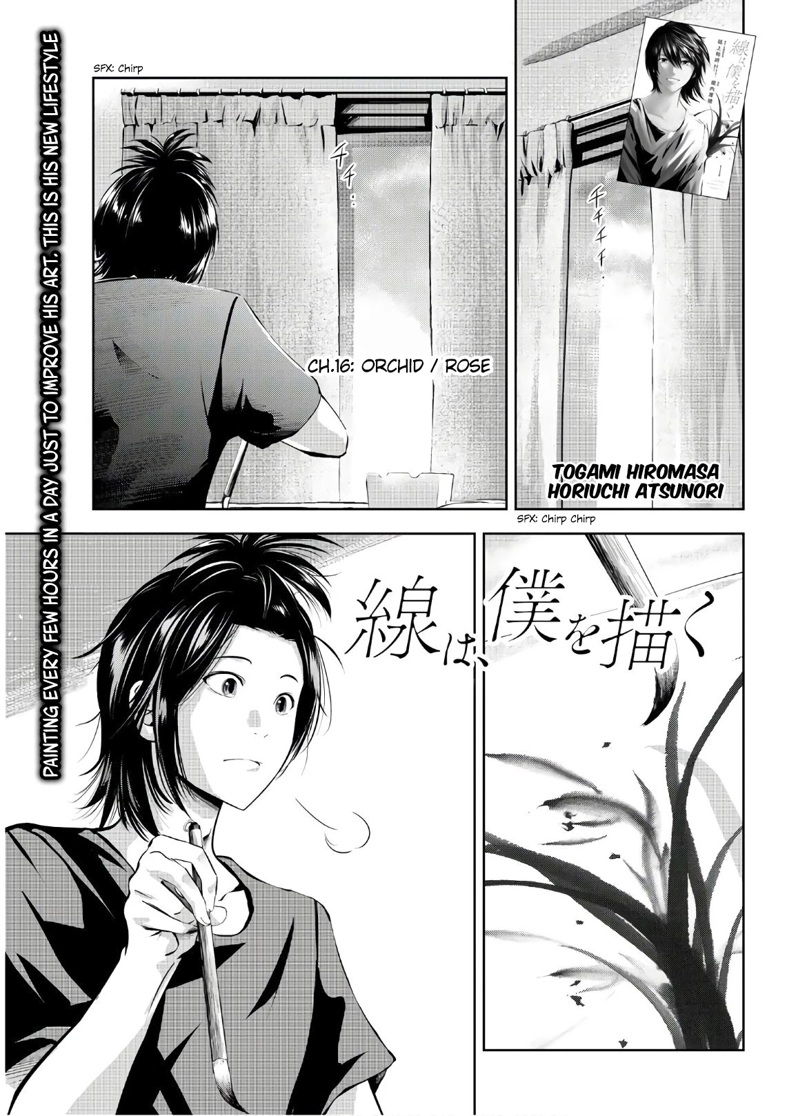 Sen wa, Boku wo Egaku Chapter 16 page 2 - Chapter 16: Orchid / Rose