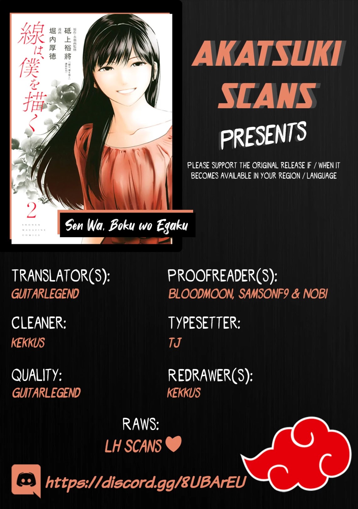 Sen wa, Boku wo Egaku Chapter 17 page 1 - Chapter 17: The peak of my skill
