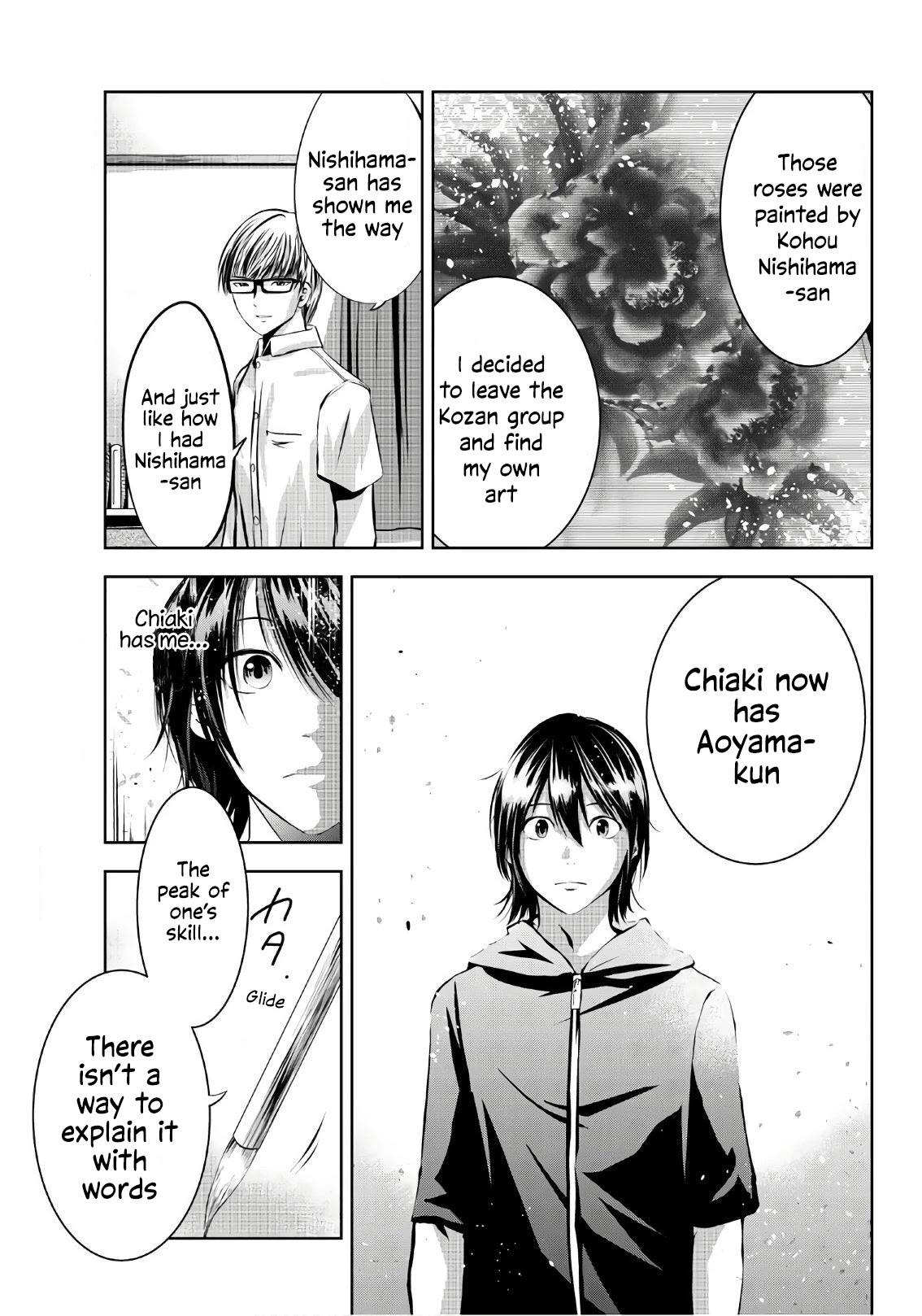 Sen wa, Boku wo Egaku Chapter 17 page 20 - Chapter 17: The peak of my skill