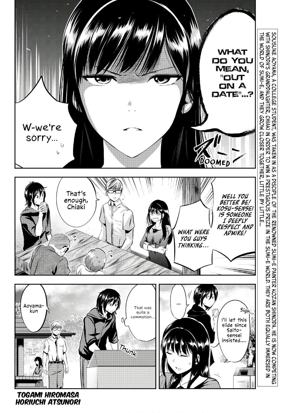 Sen wa, Boku wo Egaku Chapter 17 page 3 - Chapter 17: The peak of my skill