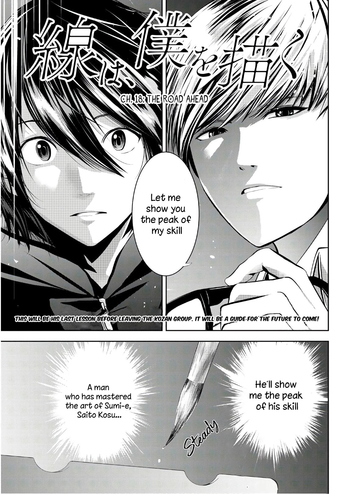 Sen wa, Boku wo Egaku Chapter 18 page 2 - Chapter 18: The road ahead
