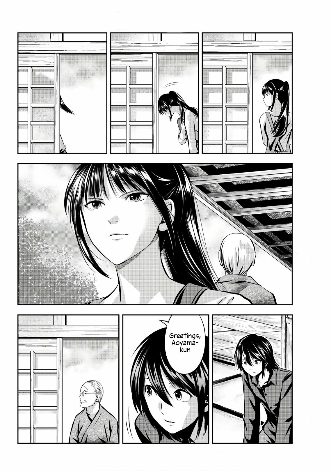 Sen wa, Boku wo Egaku Chapter 19 page 11 - Chapter 19: Mirage