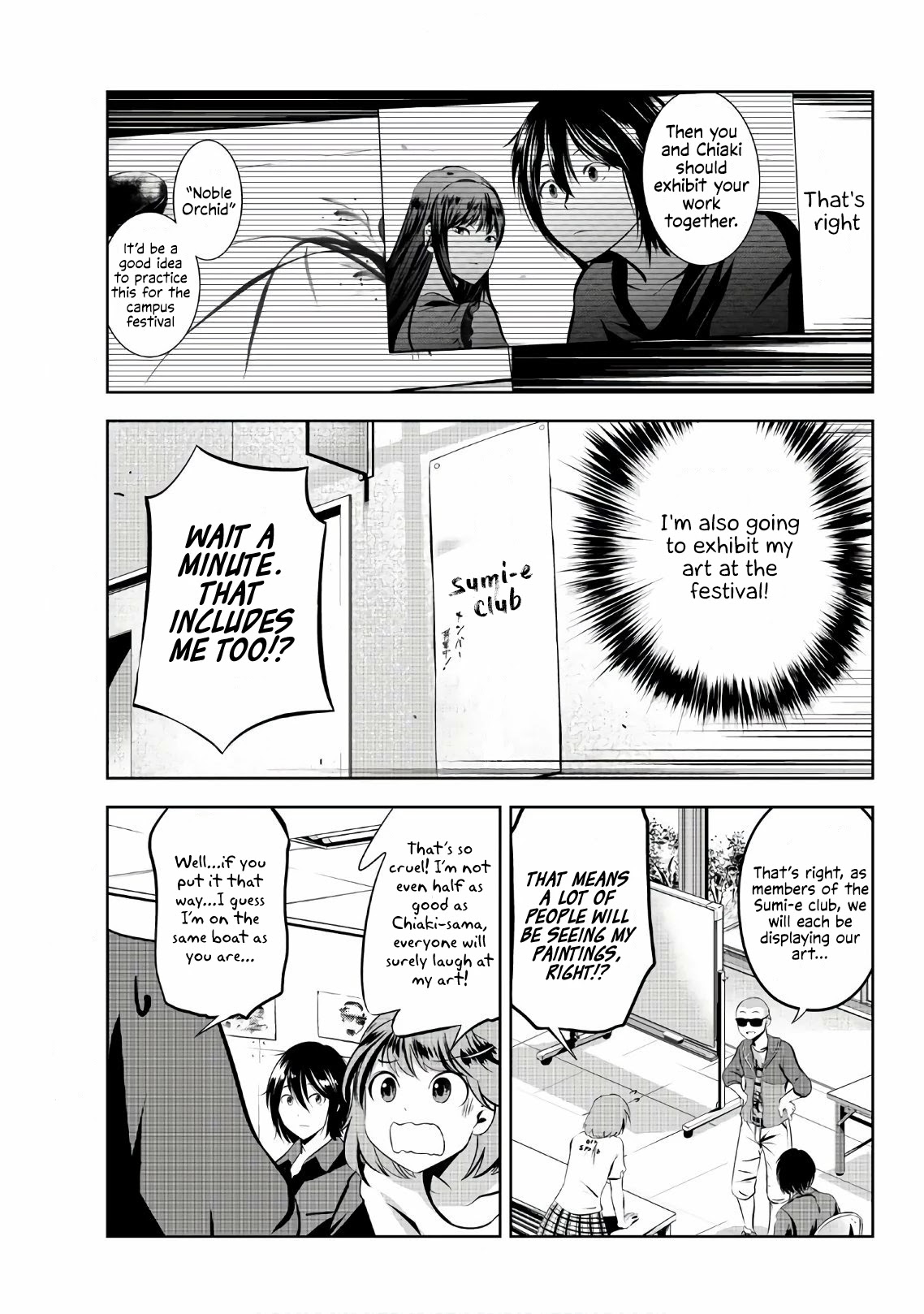 Sen wa, Boku wo Egaku Chapter 19 page 4 - Chapter 19: Mirage