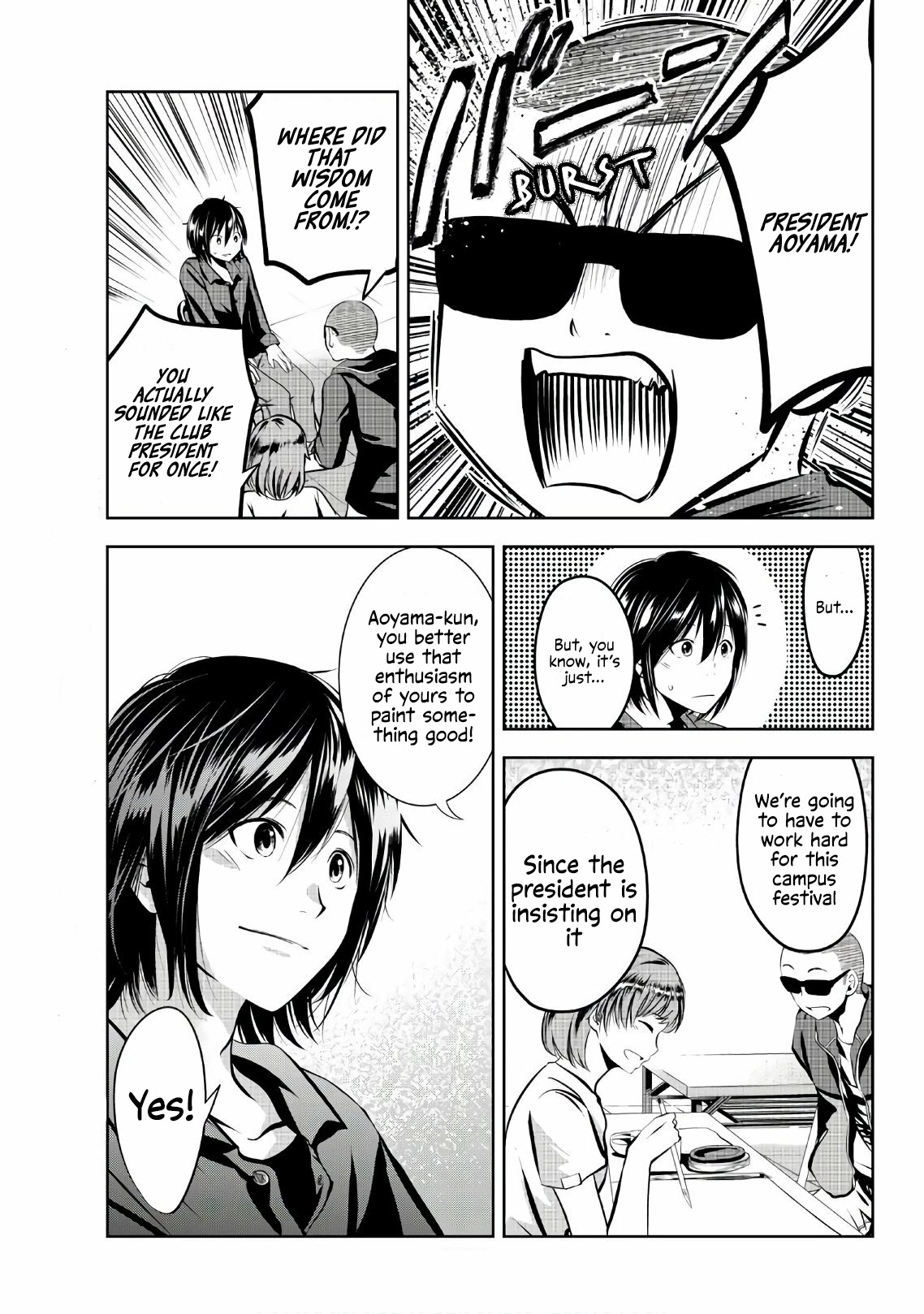 Sen wa, Boku wo Egaku Chapter 19 page 6 - Chapter 19: Mirage