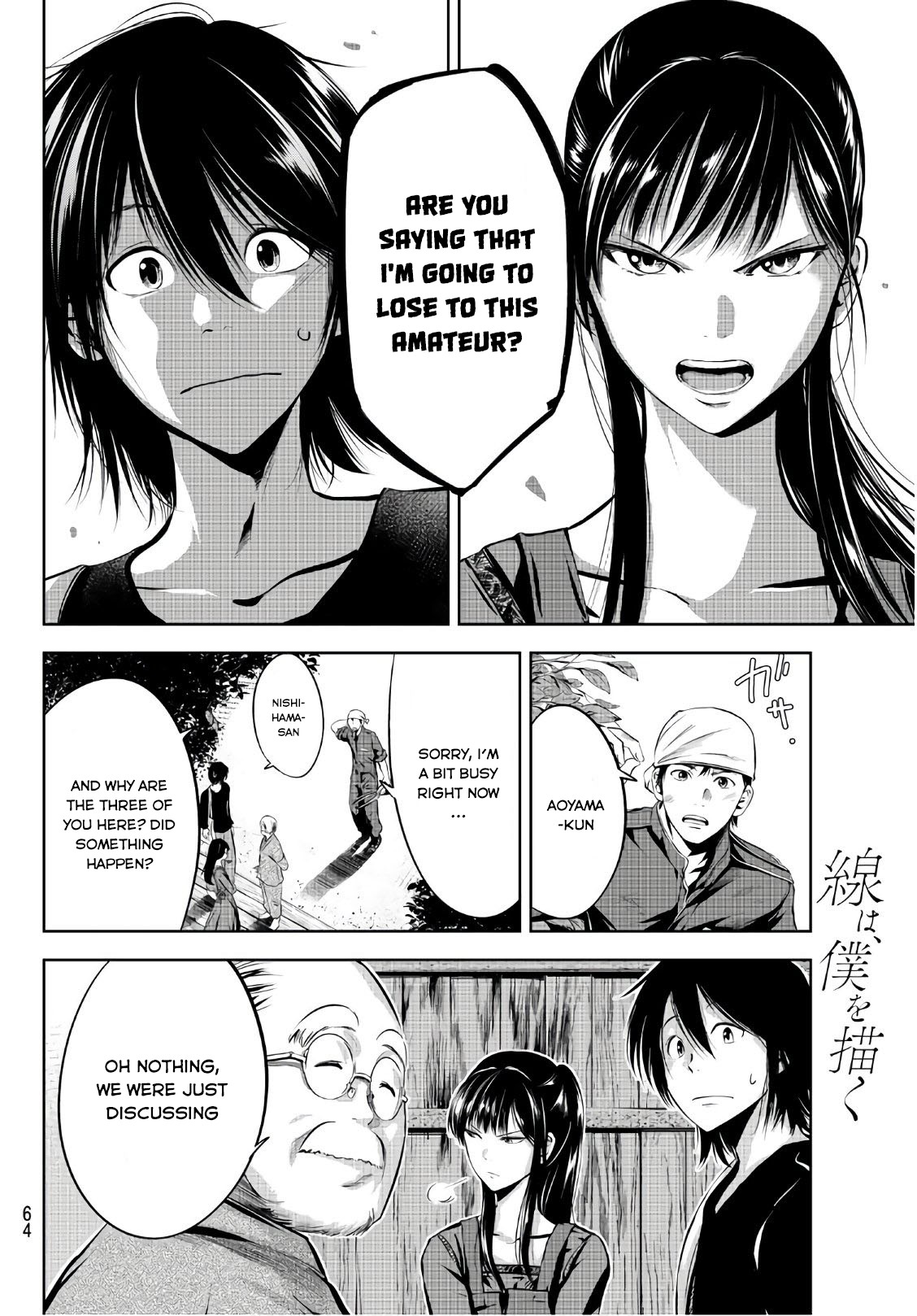 Sen wa, Boku wo Egaku Chapter 2 page 21 - Chapter 2: The Little Hunch When We Meet