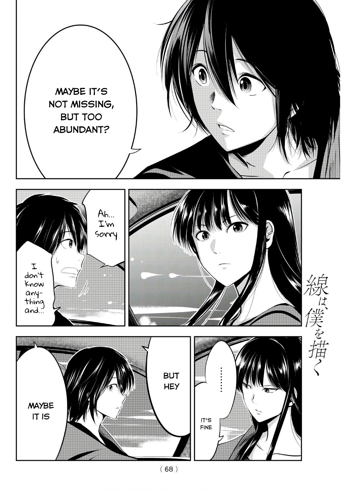 Sen wa, Boku wo Egaku Chapter 2 page 25 - Chapter 2: The Little Hunch When We Meet