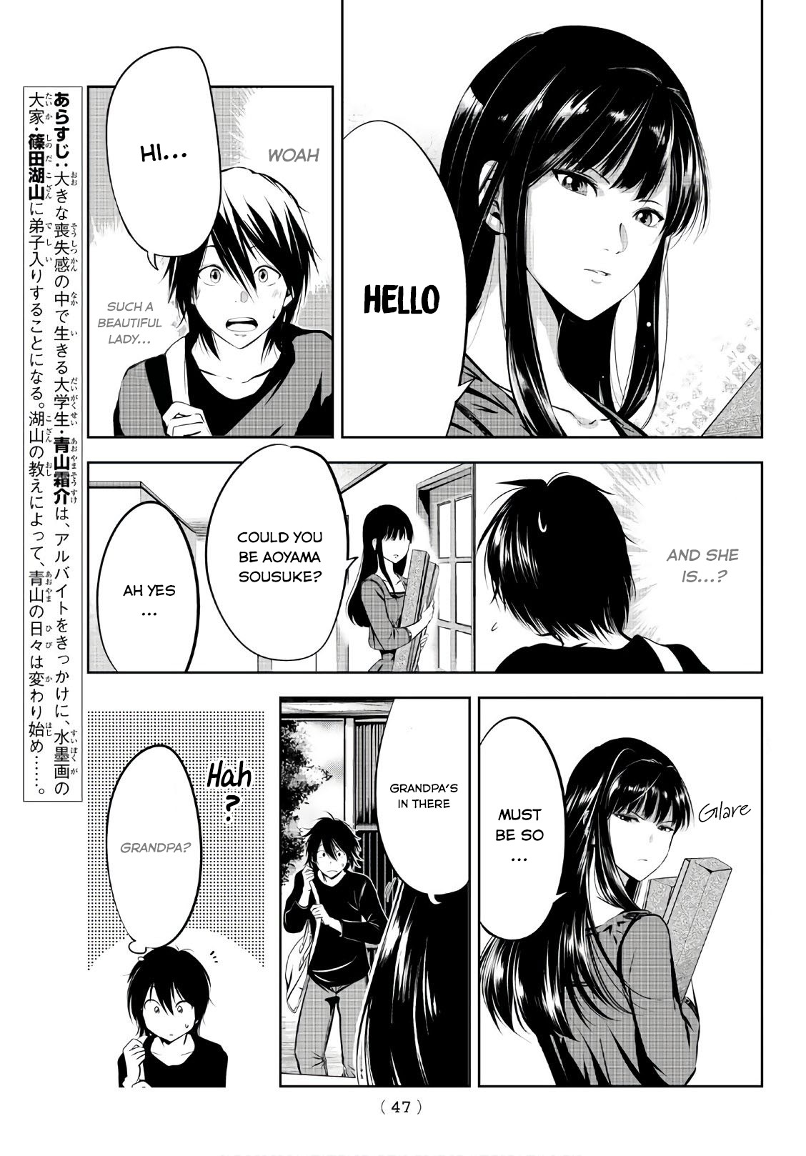 Sen wa, Boku wo Egaku Chapter 2 page 4 - Chapter 2: The Little Hunch When We Meet