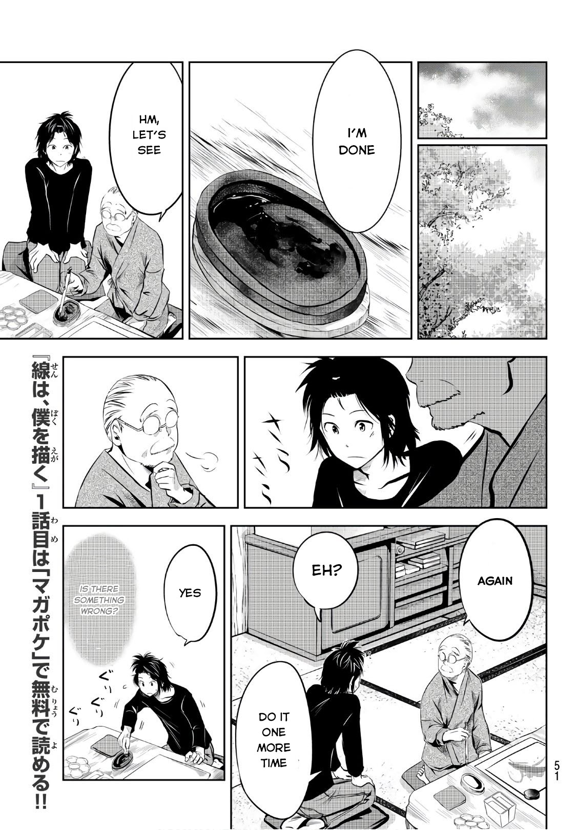Sen wa, Boku wo Egaku Chapter 2 page 8 - Chapter 2: The Little Hunch When We Meet