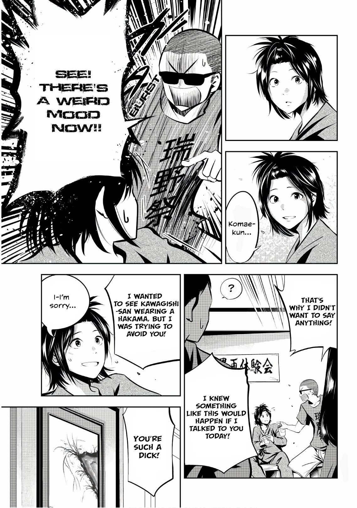 Sen wa, Boku wo Egaku Chapter 20 page 18 - Chapter 20: Good painting