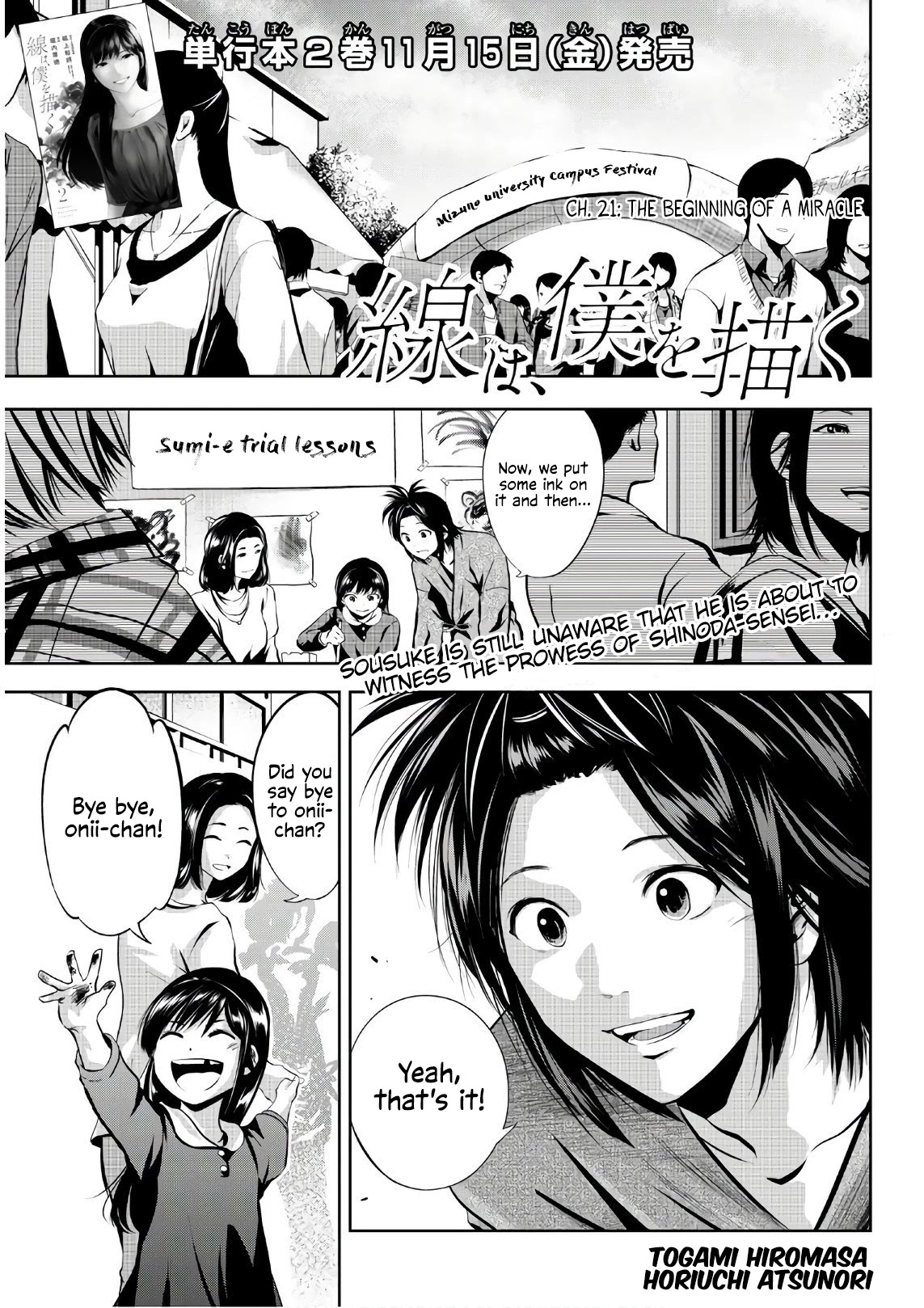 Sen wa, Boku wo Egaku Chapter 21 page 2 - Chapter 21: The beginning of a miracle
