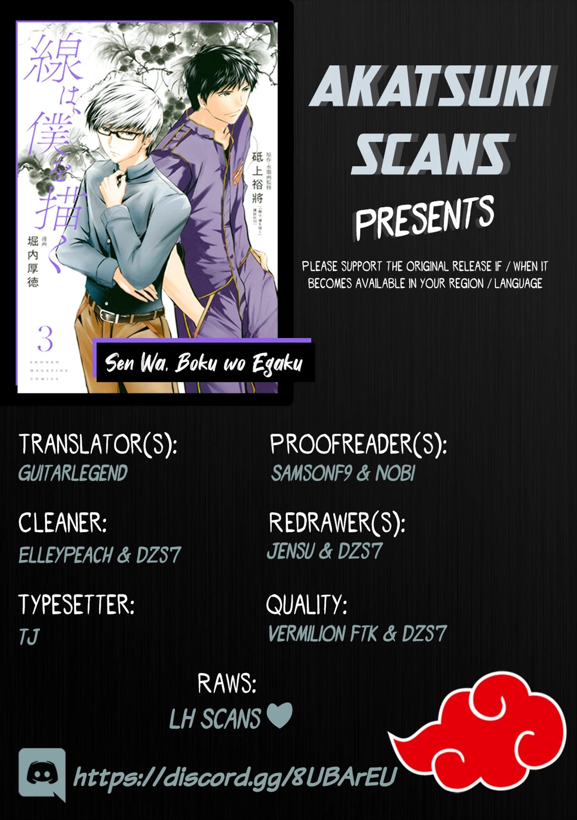 Sen wa, Boku wo Egaku Chapter 22 page 1 - Chapter 22: Connected