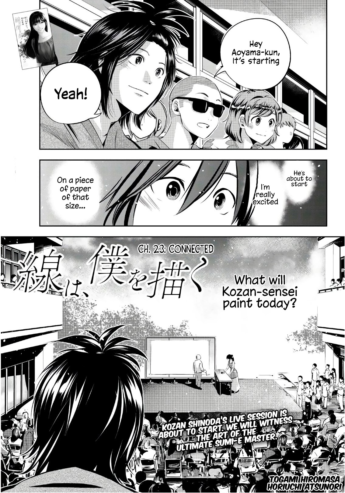 Sen wa, Boku wo Egaku Chapter 22 page 2 - Chapter 22: Connected